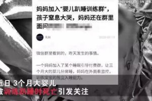 承受睡觉练习女婴趴睡窒息儿科专家睡觉焦虑便是伪科学