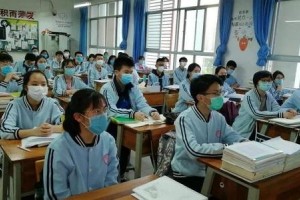 教育局最新消息中小学生迎来坏消息学生网课不是课