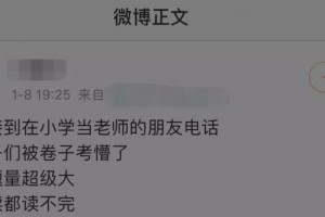 大语文年代现已降临只读讲义真的不可