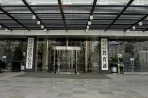 教育部暗访北京高三初三开学共查70余所校园