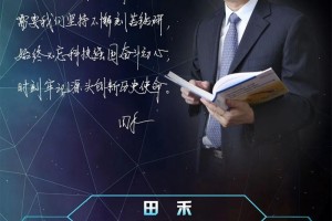 打破特等三黄蛋科技双功臣都来自高校｜2019年度上海市科技奖颁布