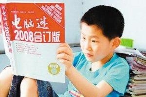 他2天半读完小学一年读完初中10岁考上大学结局却让人怅惘